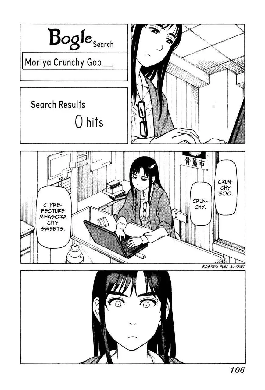 Soredemo Machi wa Mawatteiru Chapter 70 12